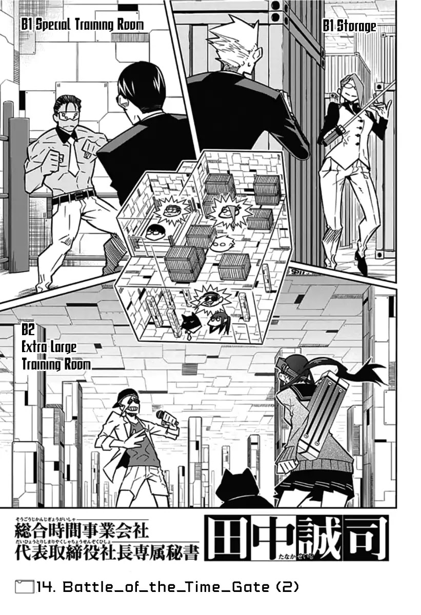 Seiji Tanaka Secretary to the Managing President, General Time Industries Chapter 14 page 1 - Chapter 14: File 14: Battle of the Time Gate (2)