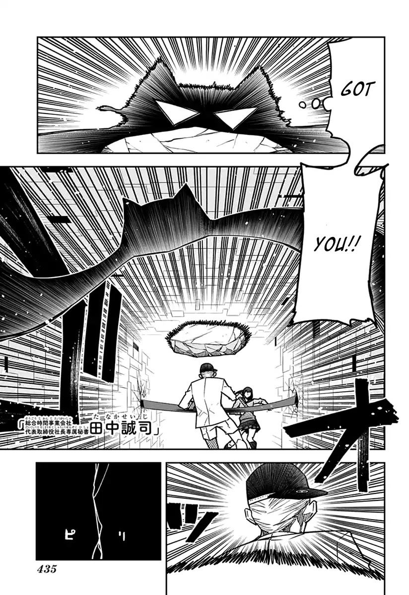 Seiji Tanaka Secretary to the Managing President, General Time Industries Chapter 15 page 1 - Chapter 15: File 15: Battle of the Time Gate (3)