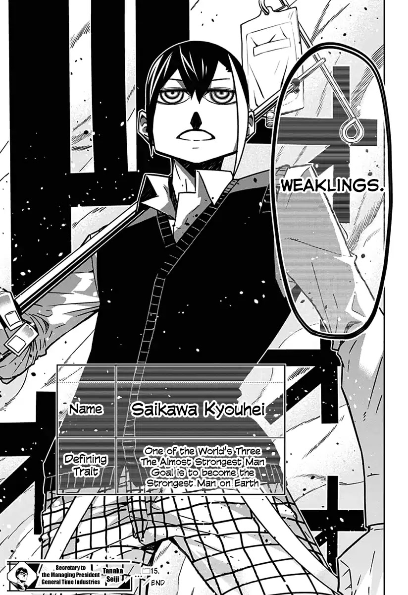 Seiji Tanaka Secretary to the Managing President, General Time Industries Chapter 15 page 19 - Chapter 15: File 15: Battle of the Time Gate (3)