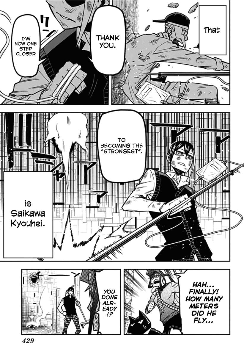 Seiji Tanaka Secretary to the Managing President, General Time Industries Chapter 16 page 14 - Chapter 16: Battle of the Time Gate (4)