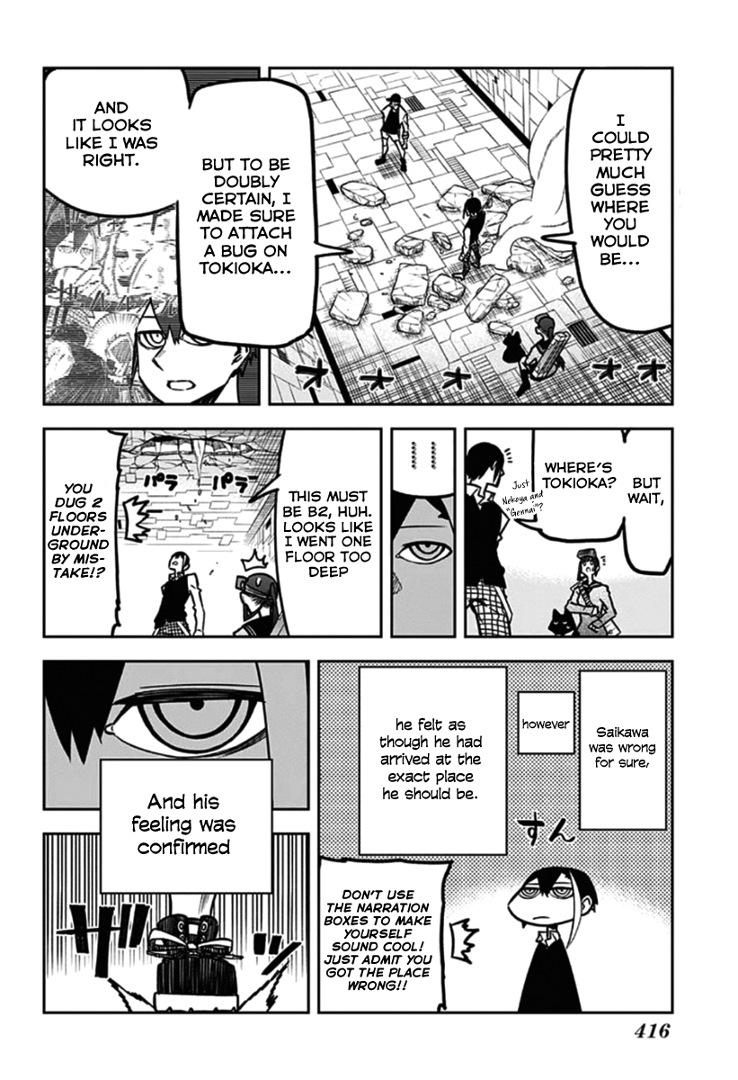 Seiji Tanaka Secretary to the Managing President, General Time Industries Chapter 16 page 2 - Chapter 16: Battle of the Time Gate (4)