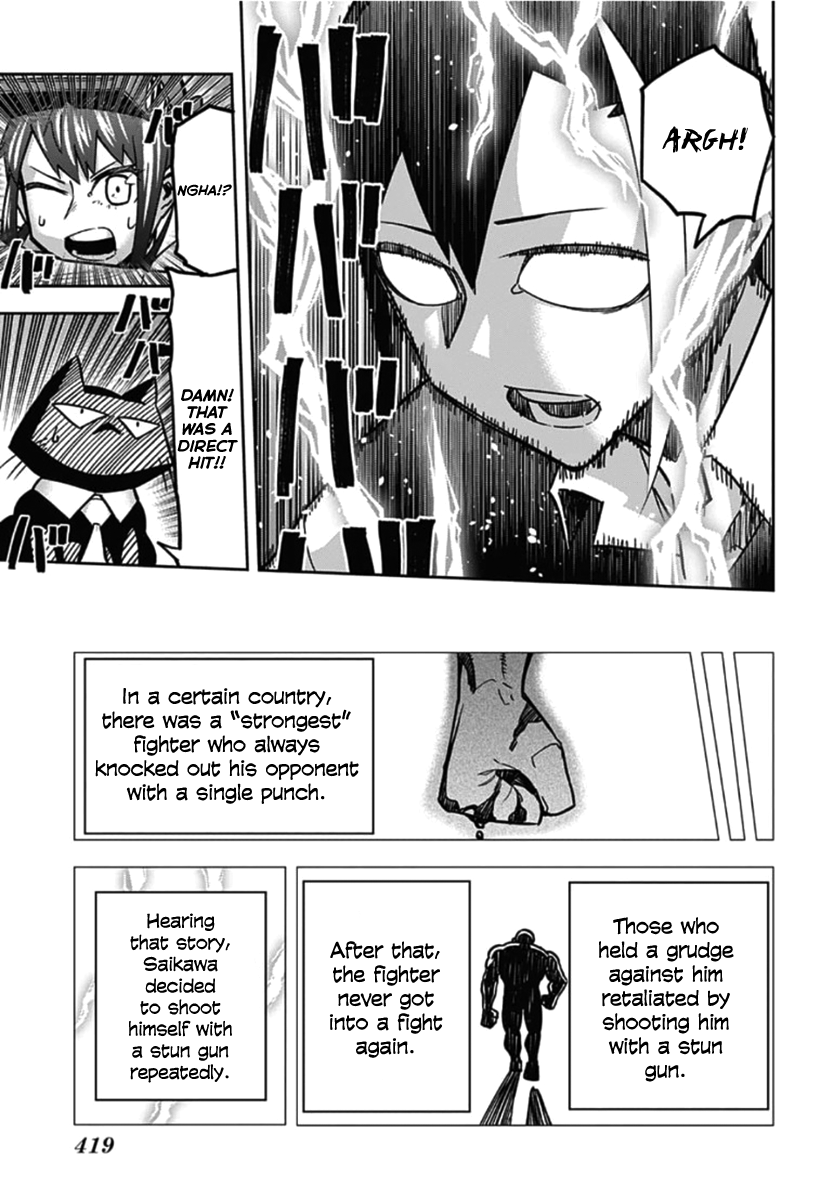 Seiji Tanaka Secretary to the Managing President, General Time Industries Chapter 16 page 5 - Chapter 16: Battle of the Time Gate (4)