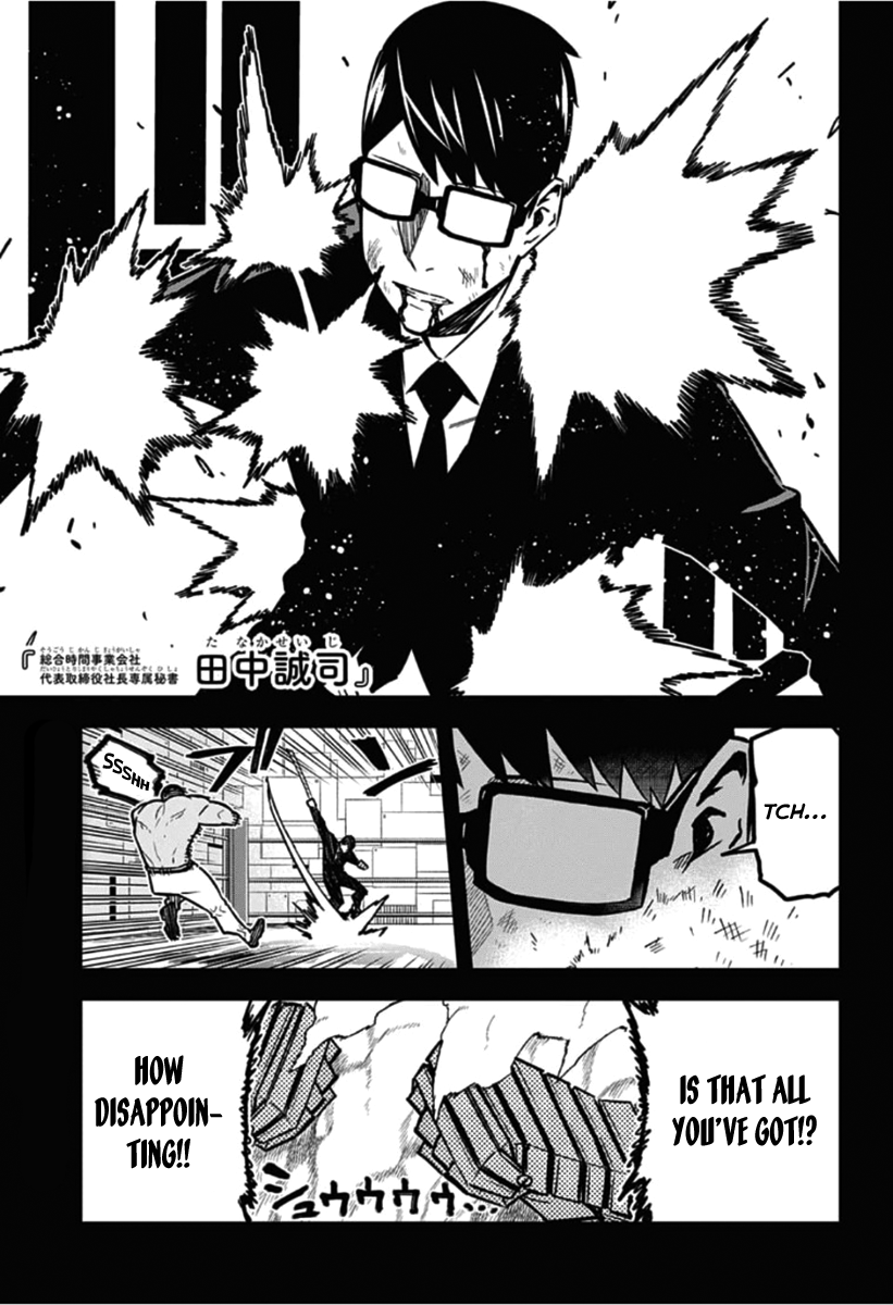 Seiji Tanaka Secretary to the Managing President, General Time Industries Chapter 17 page 1 - Chapter 17: Battle of the Time Gate (5)