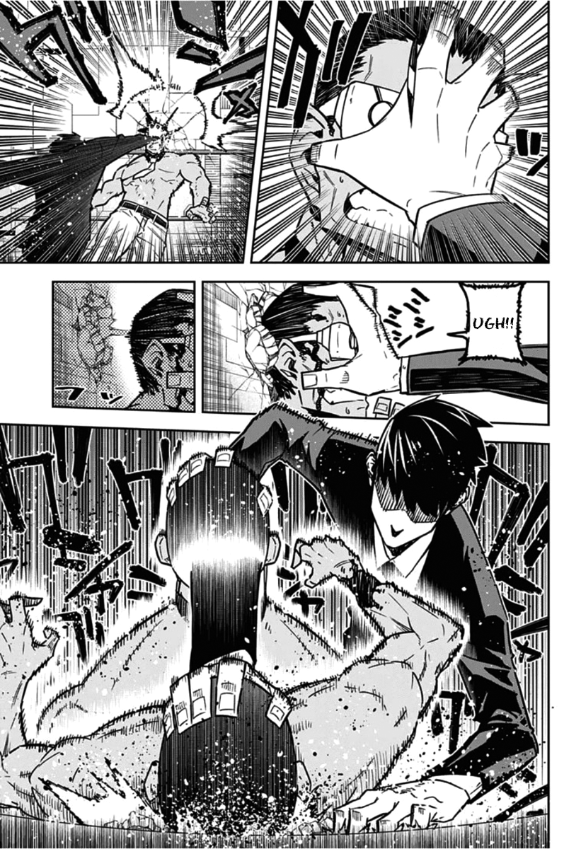 Seiji Tanaka Secretary to the Managing President, General Time Industries Chapter 17 page 15 - Chapter 17: Battle of the Time Gate (5)