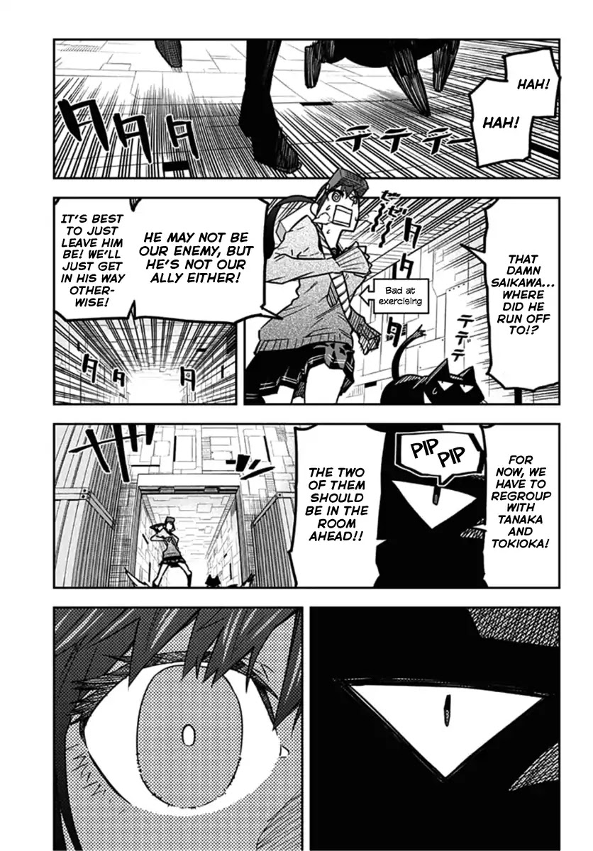 Seiji Tanaka Secretary to the Managing President, General Time Industries Chapter 18 page 1 - Chapter 18: File 18: Battle of the Time Gate (6)
