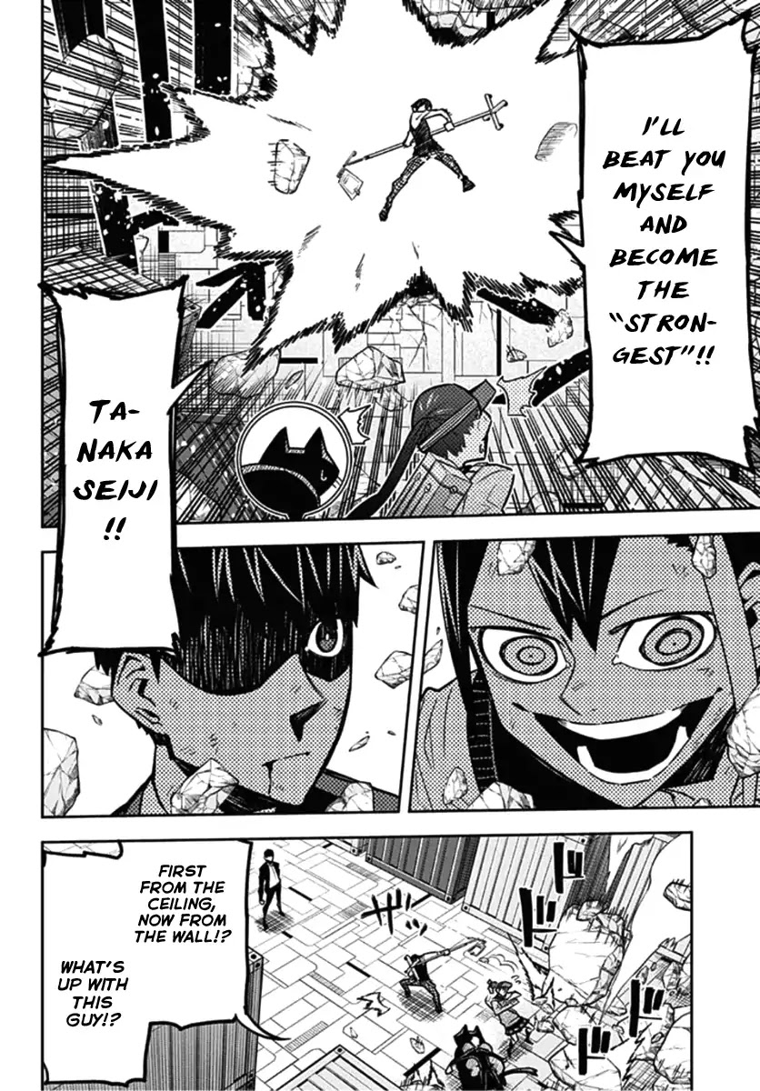 Seiji Tanaka Secretary to the Managing President, General Time Industries Chapter 18 page 13 - Chapter 18: File 18: Battle of the Time Gate (6)