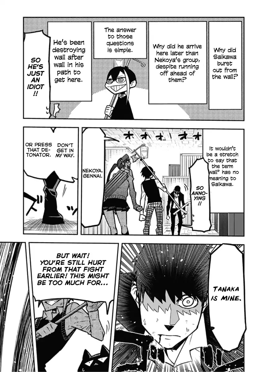 Seiji Tanaka Secretary to the Managing President, General Time Industries Chapter 18 page 14 - Chapter 18: File 18: Battle of the Time Gate (6)