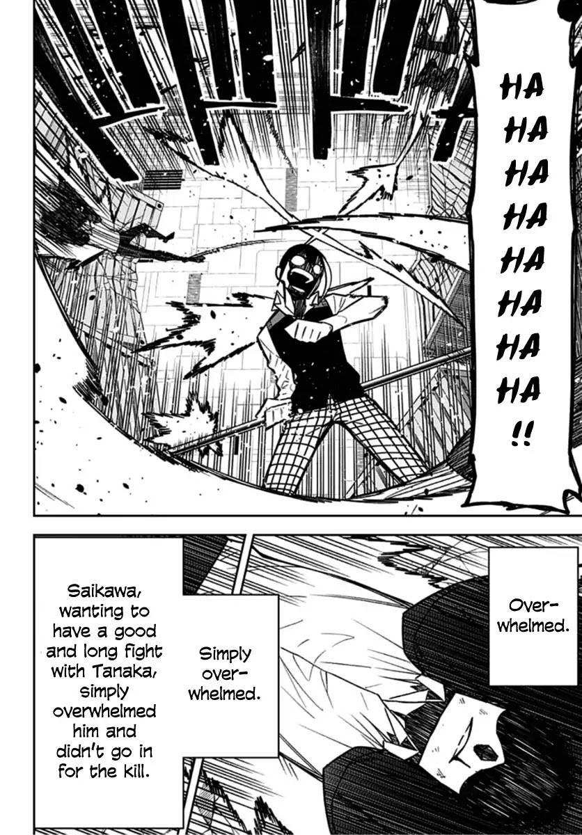 Seiji Tanaka Secretary to the Managing President, General Time Industries Chapter 18 page 17 - Chapter 18: File 18: Battle of the Time Gate (6)