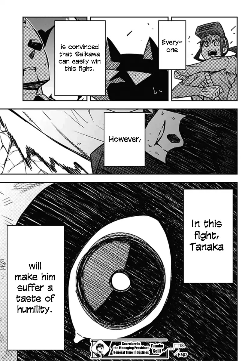 Seiji Tanaka Secretary to the Managing President, General Time Industries Chapter 18 page 18 - Chapter 18: File 18: Battle of the Time Gate (6)