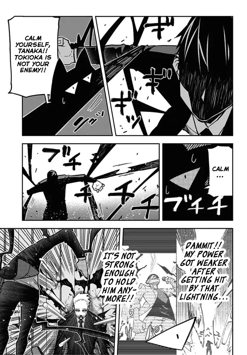 Seiji Tanaka Secretary to the Managing President, General Time Industries Chapter 18 page 5 - Chapter 18: File 18: Battle of the Time Gate (6)