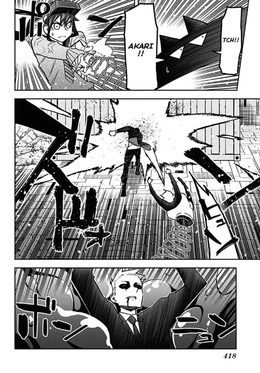 Seiji Tanaka Secretary to the Managing President, General Time Industries Chapter 18 page 6 - Chapter 18: File 18: Battle of the Time Gate (6)