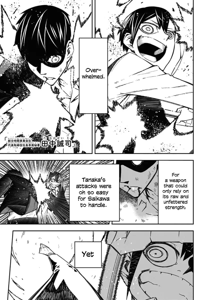 Seiji Tanaka Secretary to the Managing President, General Time Industries Chapter 19 page 1 - Chapter 19: File 19: Battle of the Time Gate (7)