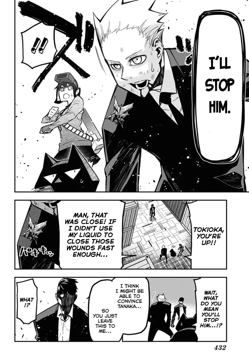 Seiji Tanaka Secretary to the Managing President, General Time Industries Chapter 19 page 10 - Chapter 19: File 19: Battle of the Time Gate (7)