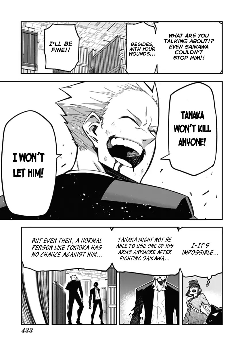 Seiji Tanaka Secretary to the Managing President, General Time Industries Chapter 19 page 11 - Chapter 19: File 19: Battle of the Time Gate (7)