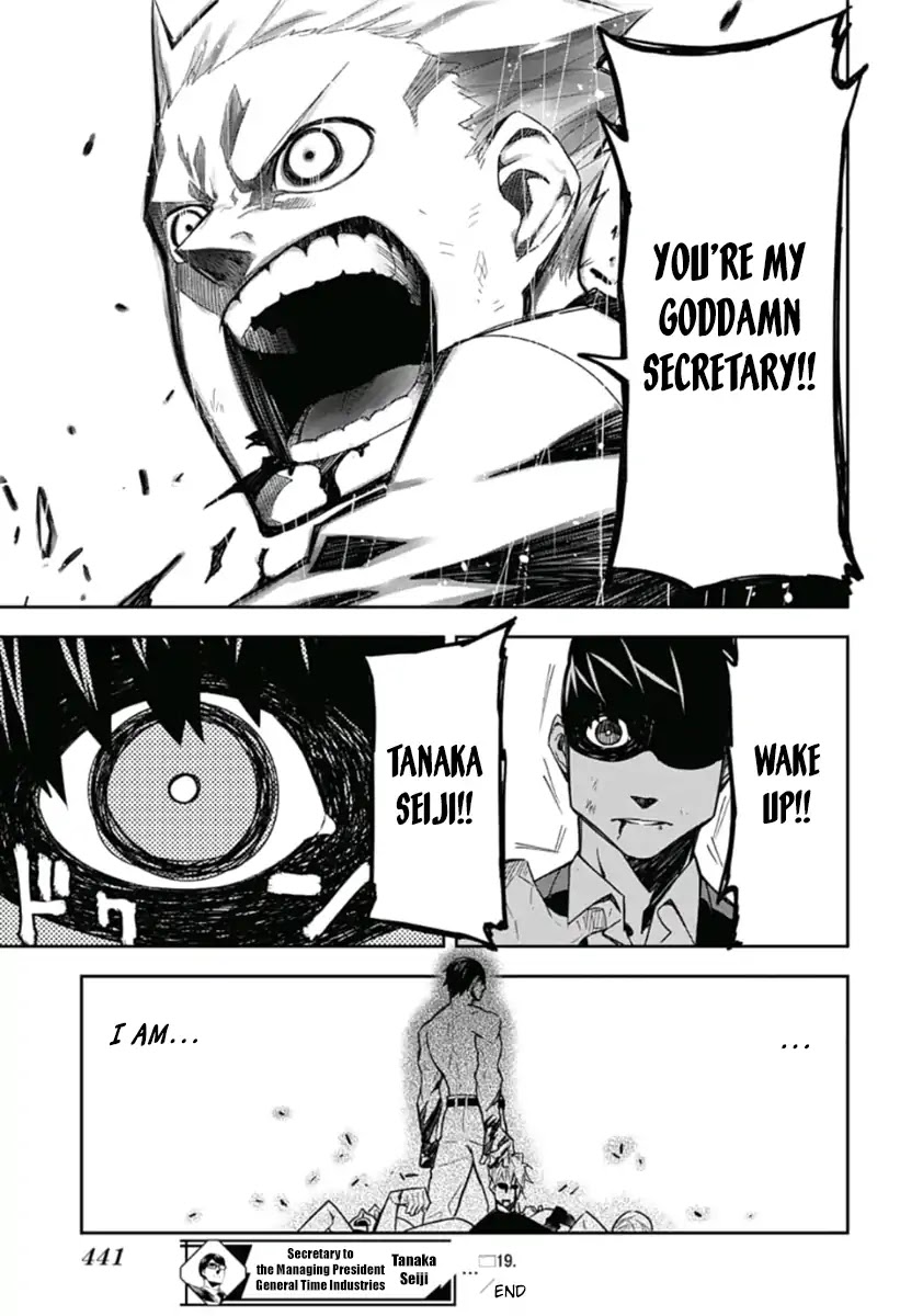 Seiji Tanaka Secretary to the Managing President, General Time Industries Chapter 19 page 18 - Chapter 19: File 19: Battle of the Time Gate (7)