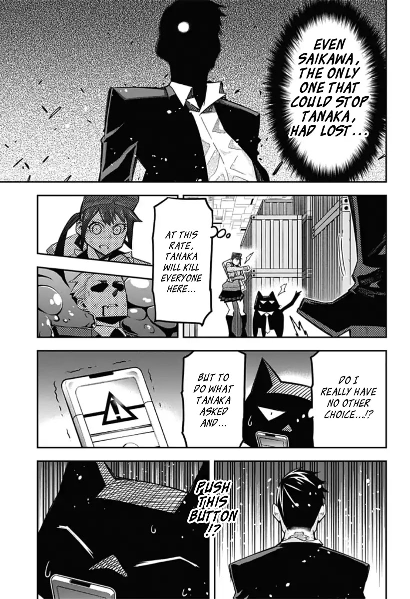 Seiji Tanaka Secretary to the Managing President, General Time Industries Chapter 19 page 9 - Chapter 19: File 19: Battle of the Time Gate (7)