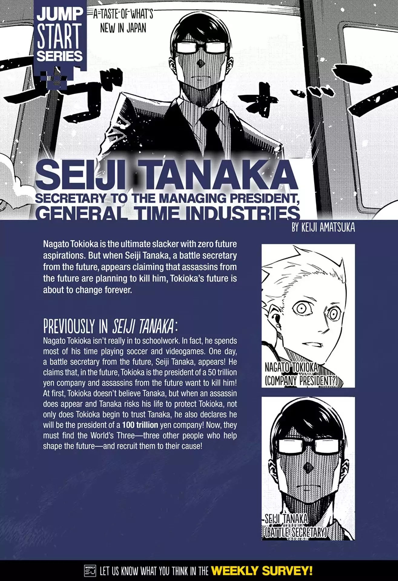 Seiji Tanaka Secretary to the Managing President, General Time Industries Chapter 2 page 1 - Chapter 2: Vol.1 File 2: Assignment and Noise