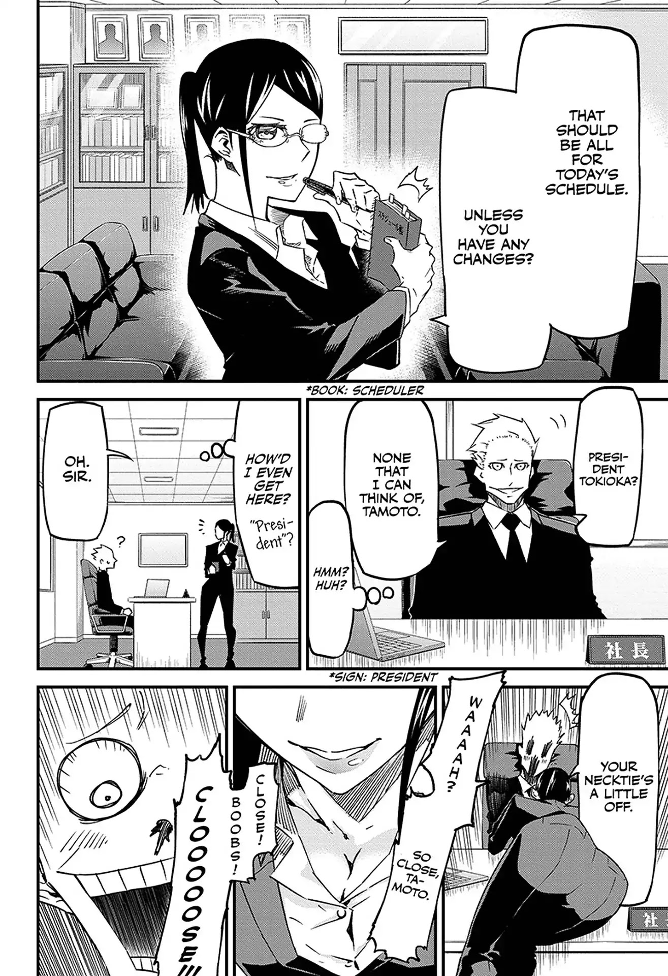 Seiji Tanaka Secretary to the Managing President, General Time Industries Chapter 2 page 3 - Chapter 2: Vol.1 File 2: Assignment and Noise