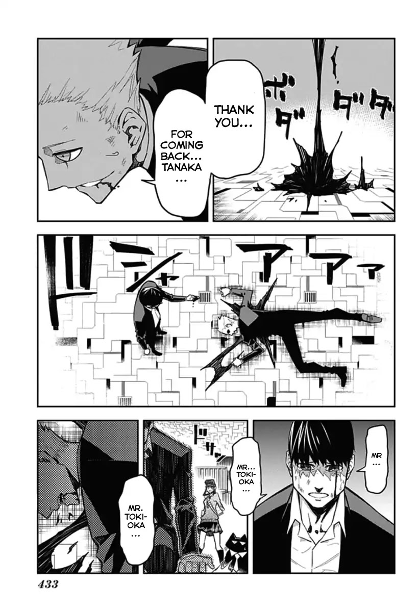 Seiji Tanaka Secretary to the Managing President, General Time Industries Chapter 20 page 11 - Chapter 20: File 20: Tanaka and Tokioka [END]