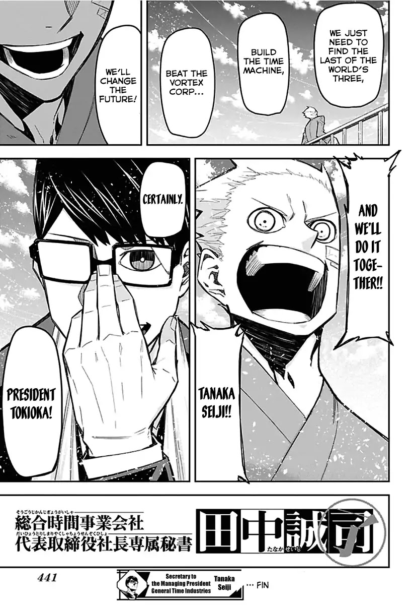 Seiji Tanaka Secretary to the Managing President, General Time Industries Chapter 20 page 19 - Chapter 20: File 20: Tanaka and Tokioka [END]