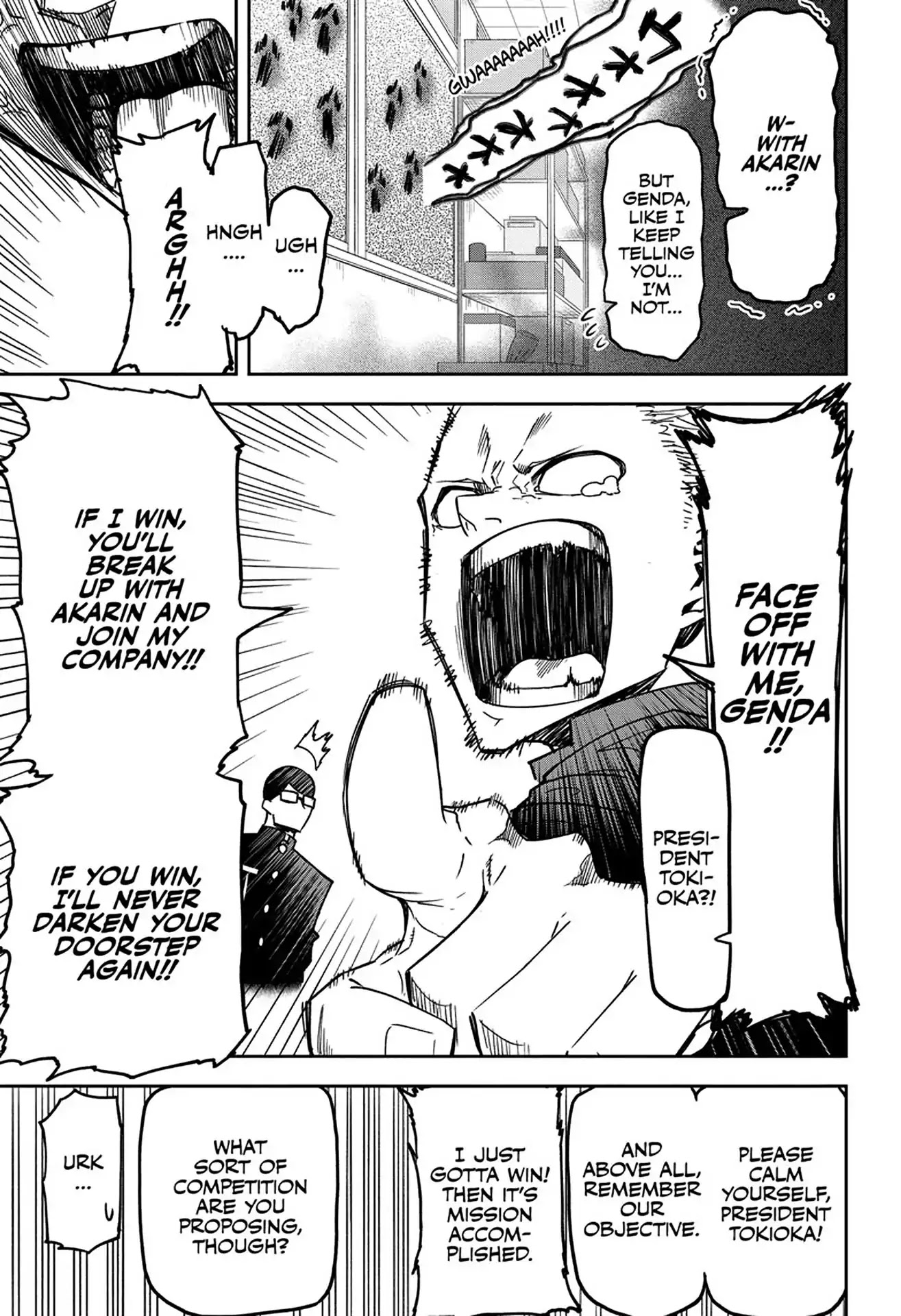 Seiji Tanaka Secretary to the Managing President, General Time Industries Chapter 3 page 12 - Chapter 3: Vol.1 File 3: Versus Gennai