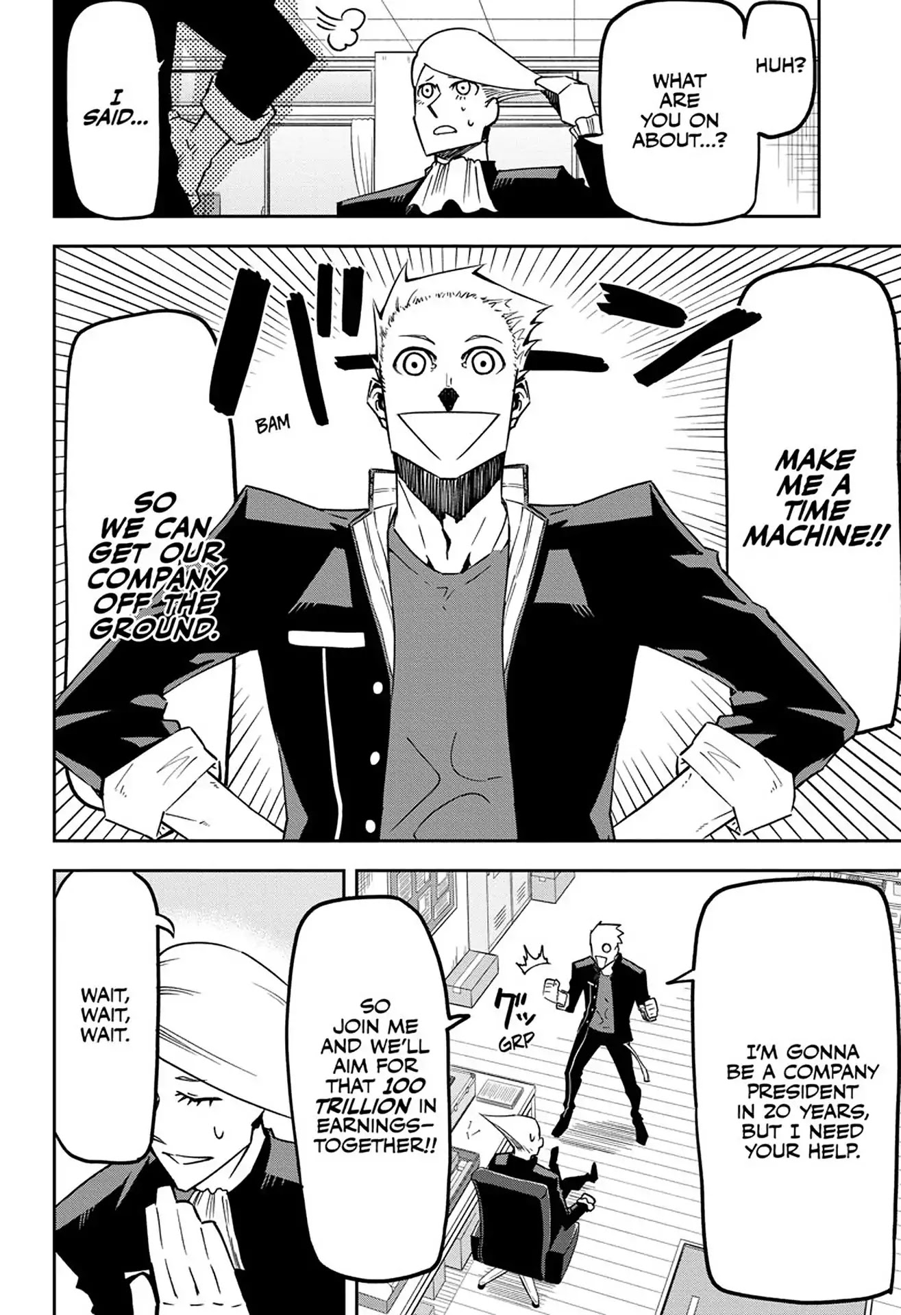 Seiji Tanaka Secretary to the Managing President, General Time Industries Chapter 3 page 7 - Chapter 3: Vol.1 File 3: Versus Gennai
