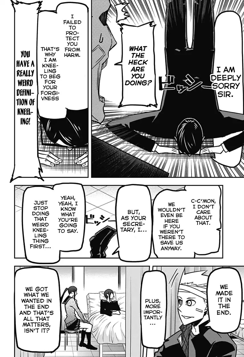 Seiji Tanaka Secretary to the Managing President, General Time Industries Chapter 6 page 12 - Chapter 6: Vol.1 File 6: Moving on/Creeping Shadows