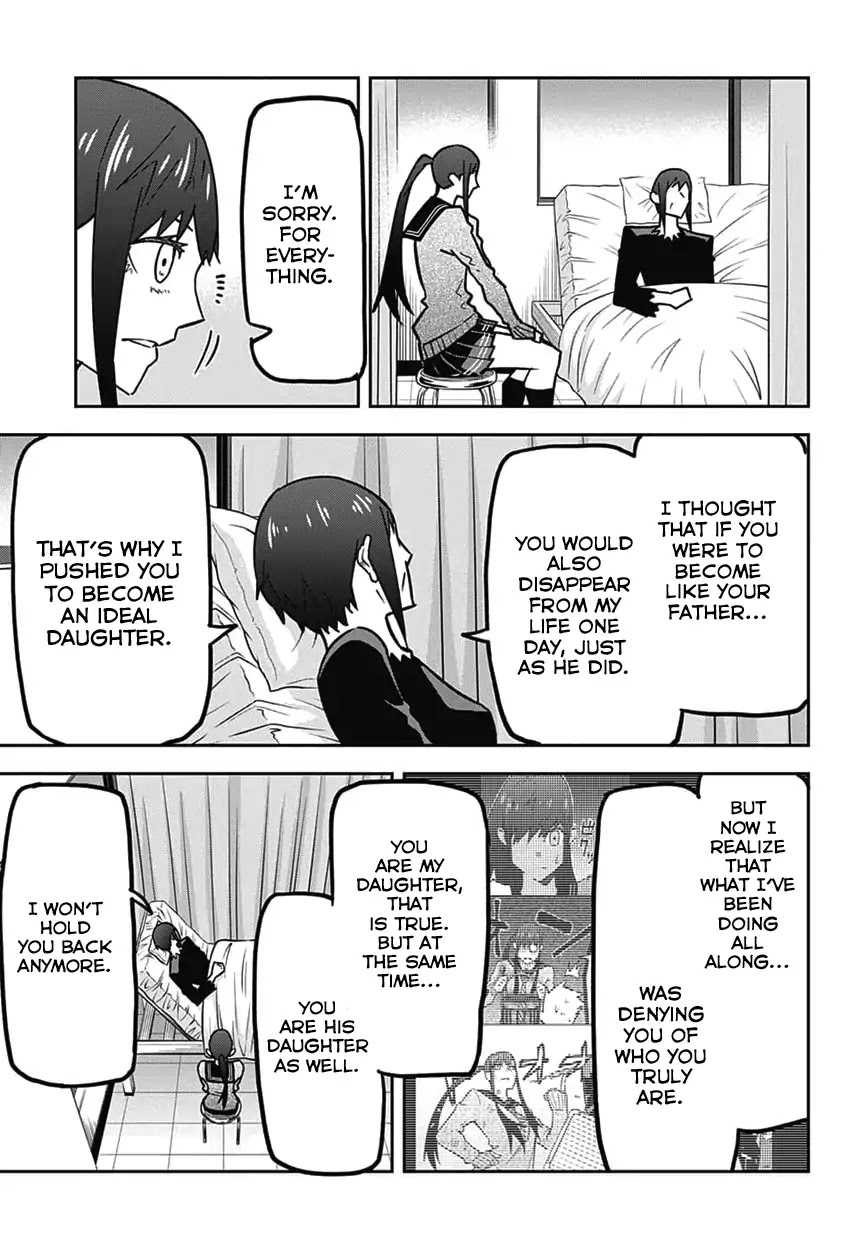 Seiji Tanaka Secretary to the Managing President, General Time Industries Chapter 6 page 13 - Chapter 6: Vol.1 File 6: Moving on/Creeping Shadows