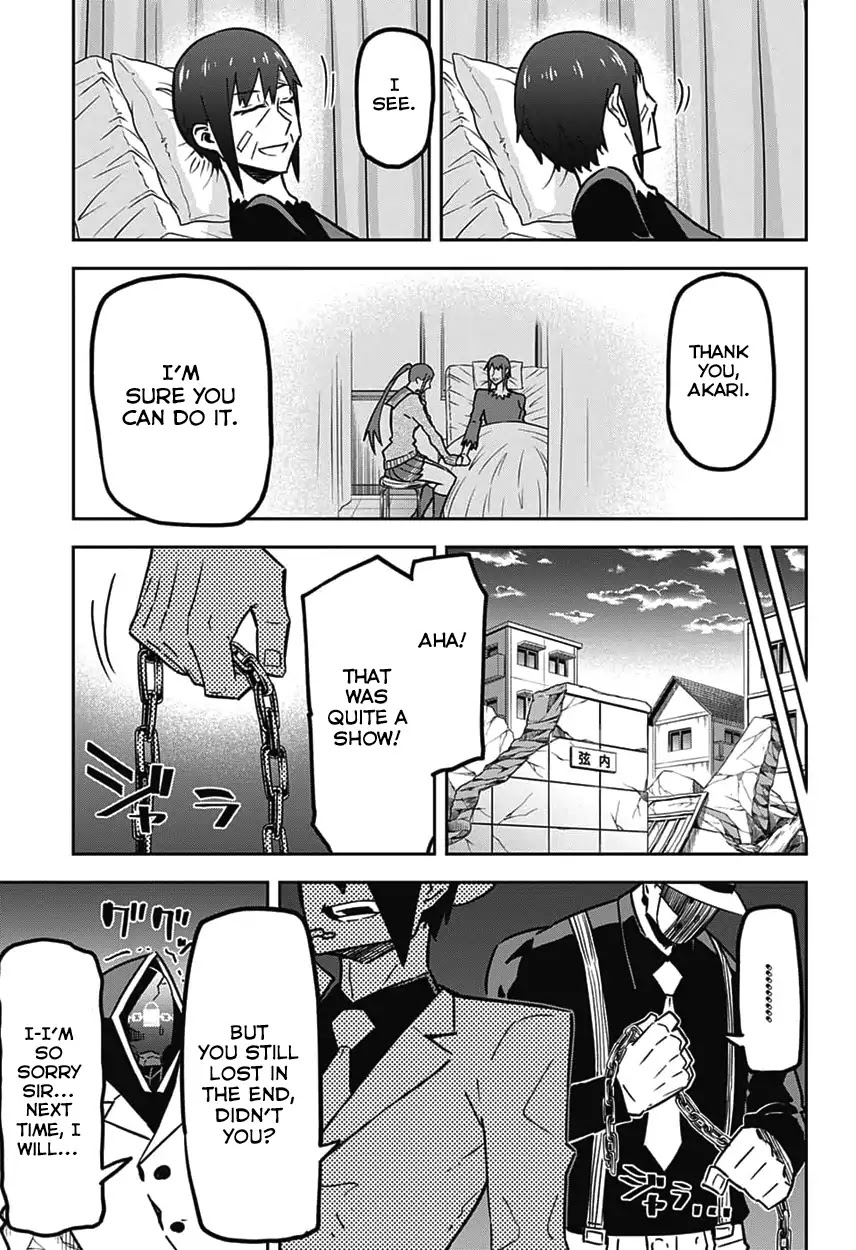 Seiji Tanaka Secretary to the Managing President, General Time Industries Chapter 6 page 15 - Chapter 6: Vol.1 File 6: Moving on/Creeping Shadows