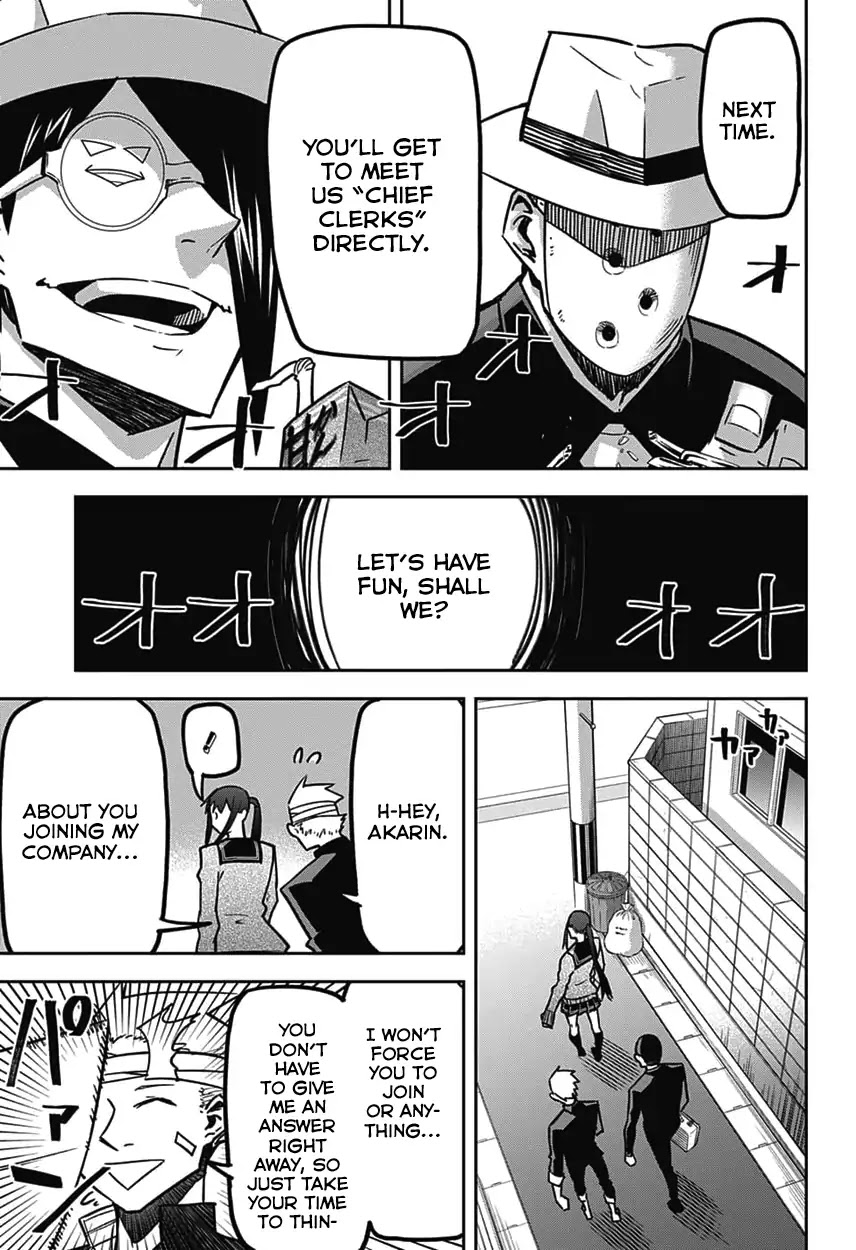 Seiji Tanaka Secretary to the Managing President, General Time Industries Chapter 6 page 17 - Chapter 6: Vol.1 File 6: Moving on/Creeping Shadows