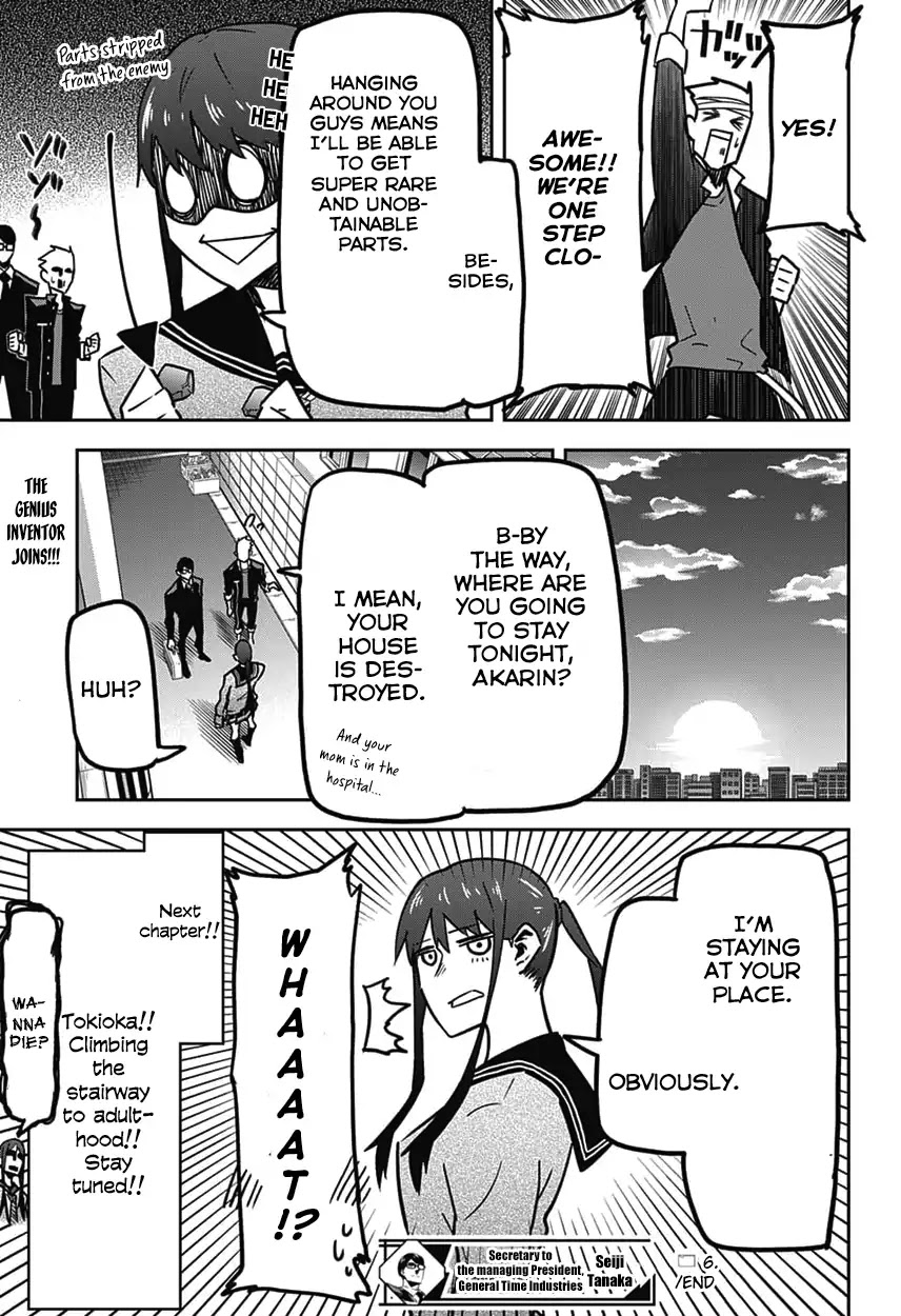 Seiji Tanaka Secretary to the Managing President, General Time Industries Chapter 6 page 19 - Chapter 6: Vol.1 File 6: Moving on/Creeping Shadows