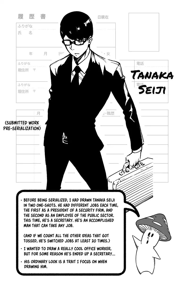 Seiji Tanaka Secretary to the Managing President, General Time Industries Chapter 7.5 page 4 - Vol.1 Extras