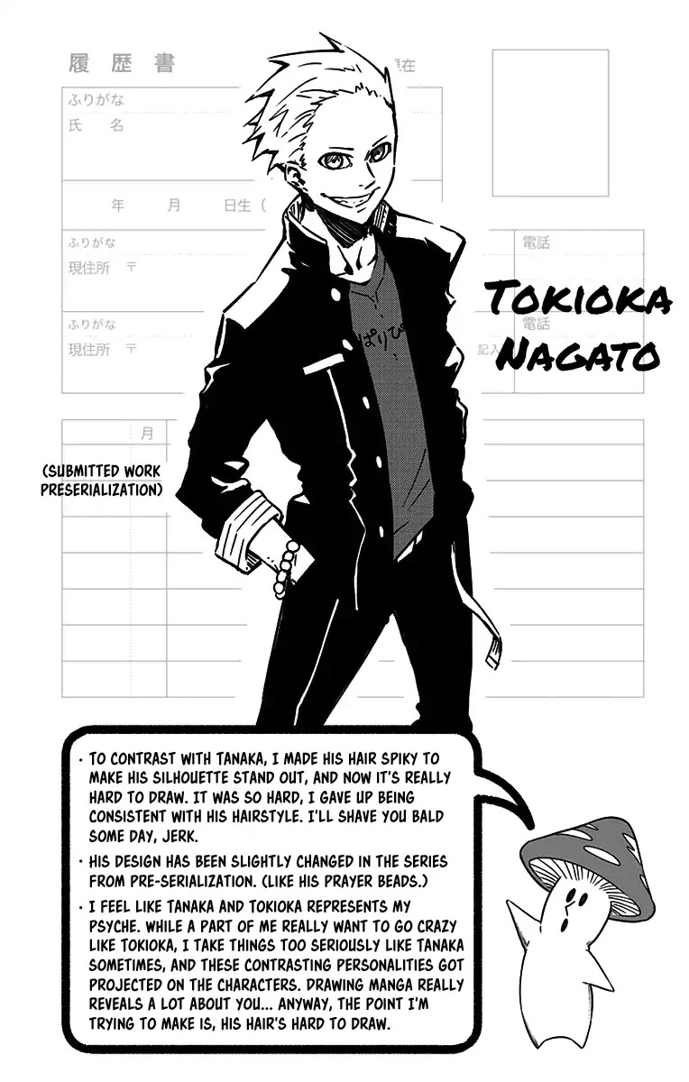 Seiji Tanaka Secretary to the Managing President, General Time Industries Chapter 7.5 page 5 - Vol.1 Extras