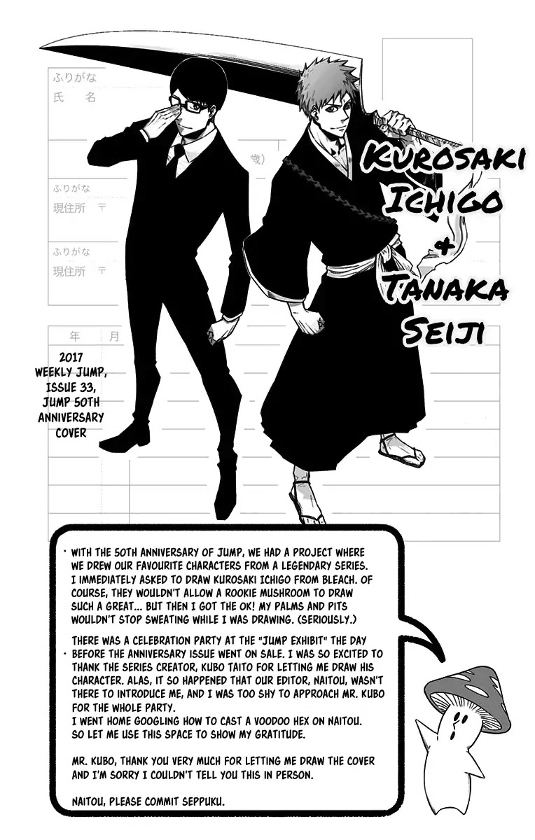 Seiji Tanaka Secretary to the Managing President, General Time Industries Chapter 7.5 page 7 - Vol.1 Extras