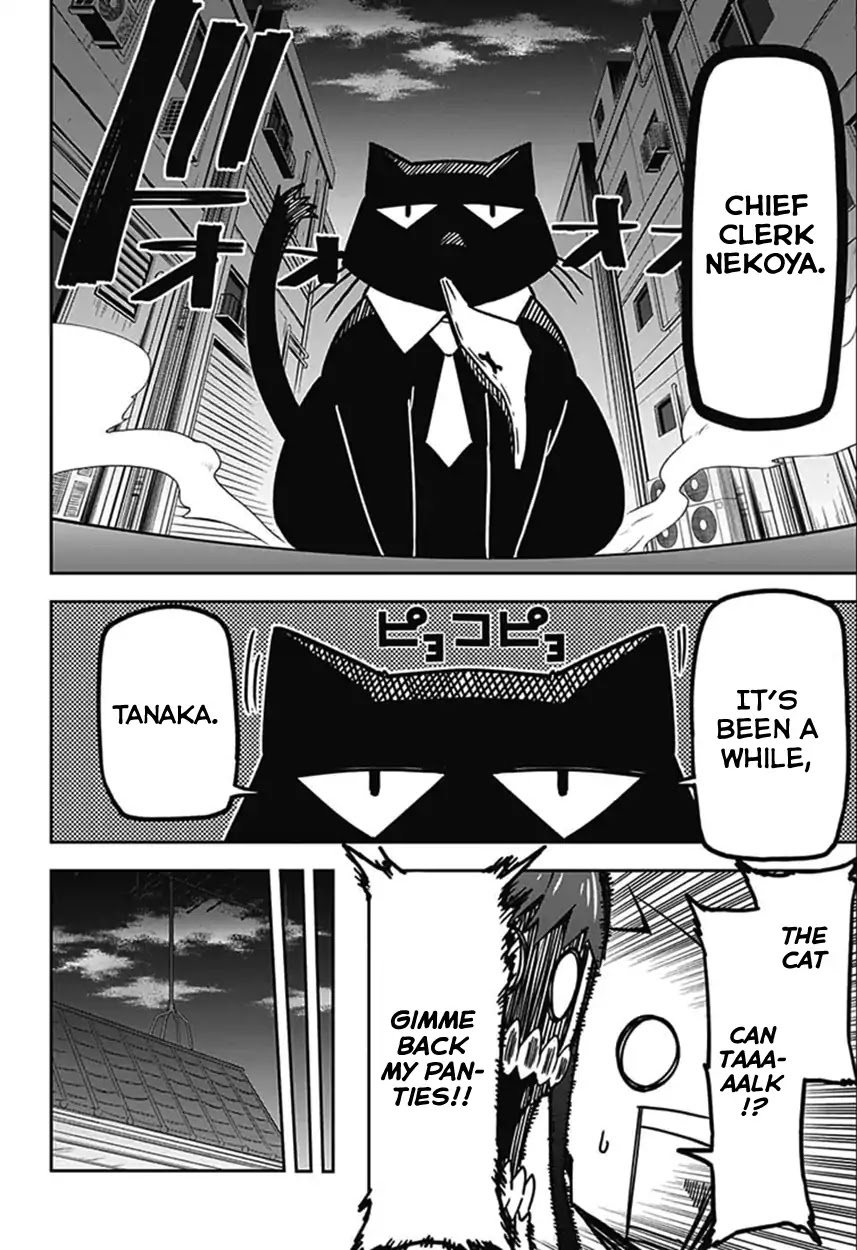 Seiji Tanaka Secretary to the Managing President, General Time Industries Chapter 7 page 12 - Chapter 7: Vol.1 File 7: Enter the Chief Clerk