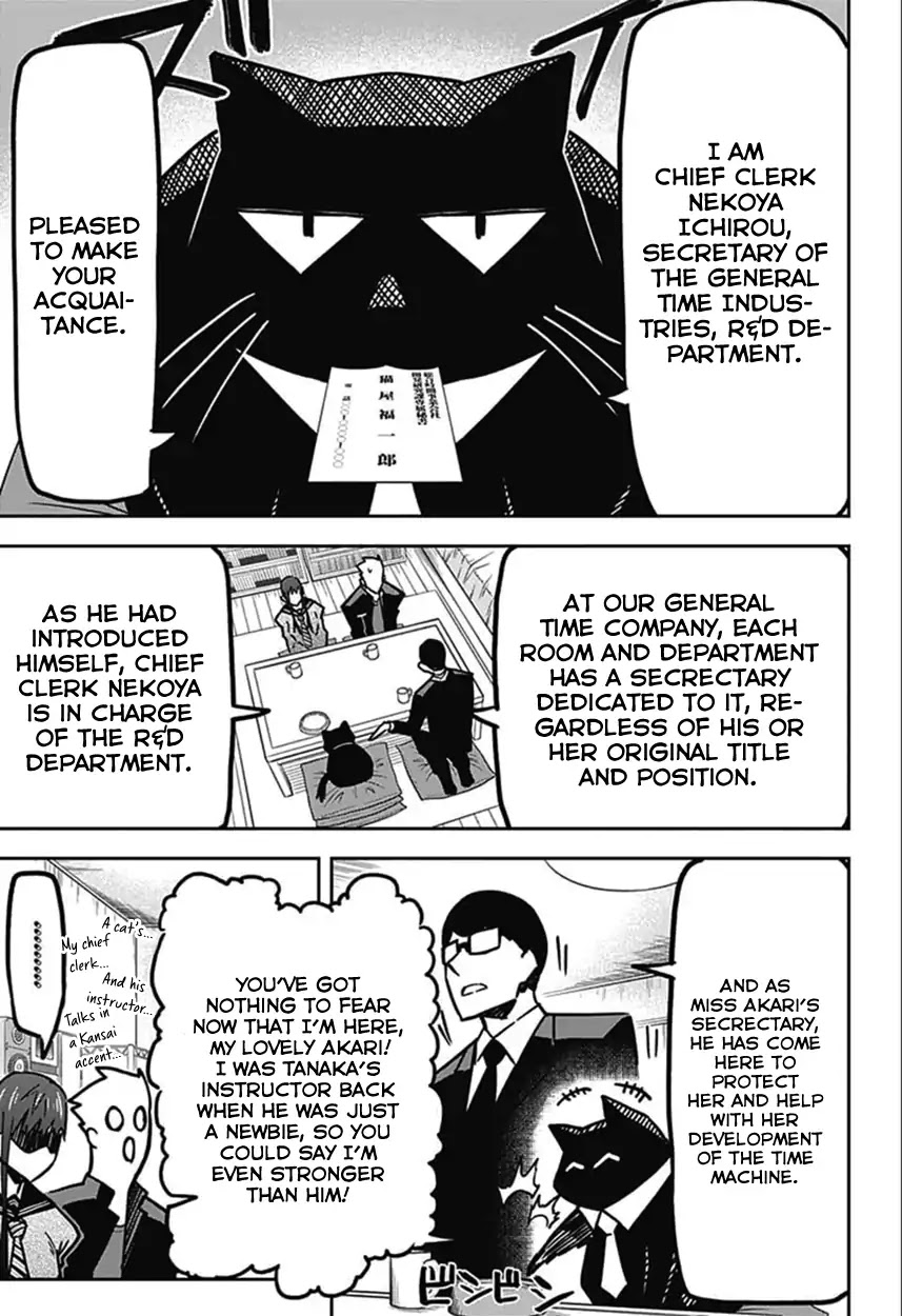 Seiji Tanaka Secretary to the Managing President, General Time Industries Chapter 7 page 13 - Chapter 7: Vol.1 File 7: Enter the Chief Clerk