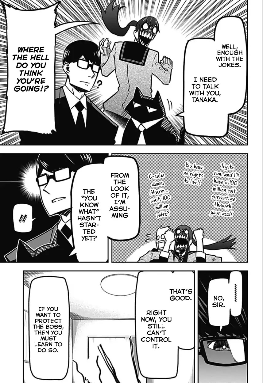 Seiji Tanaka Secretary to the Managing President, General Time Industries Chapter 7 page 15 - Chapter 7: Vol.1 File 7: Enter the Chief Clerk
