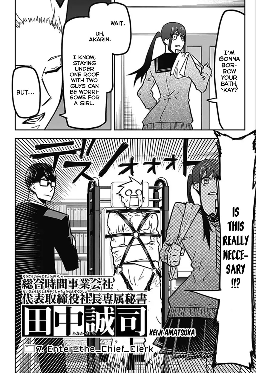 Seiji Tanaka Secretary to the Managing President, General Time Industries Chapter 7 page 2 - Chapter 7: Vol.1 File 7: Enter the Chief Clerk