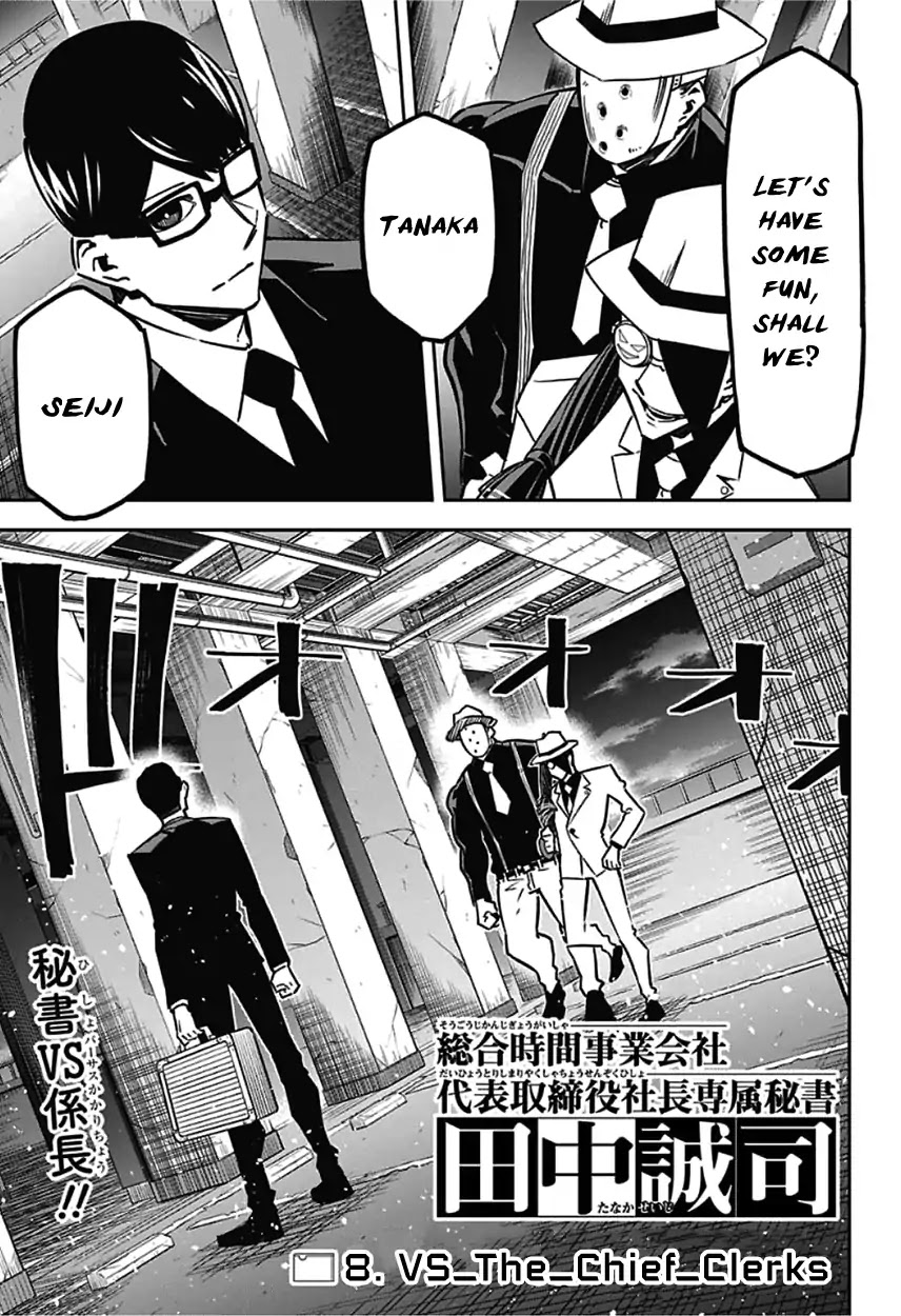 Seiji Tanaka Secretary to the Managing President, General Time Industries Chapter 8 page 1 - Chapter 8: File 8: Vs The Chief Clerks