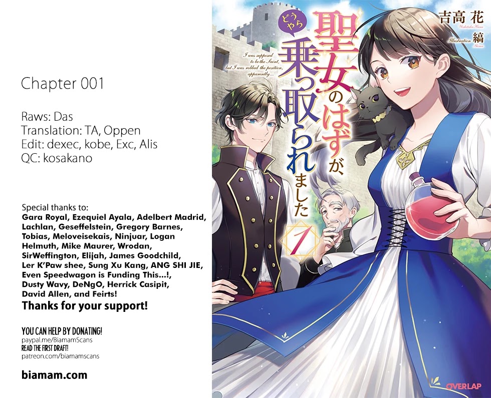 Seijo no Hazu ga, Douyara Nottoraremashita Chapter 1 page 1 - Chapter 1