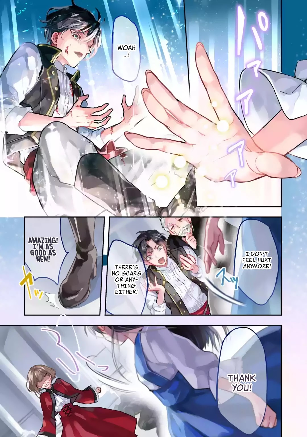 Seijo no Hazu ga, Douyara Nottoraremashita Chapter 1 page 2 - Chapter 1