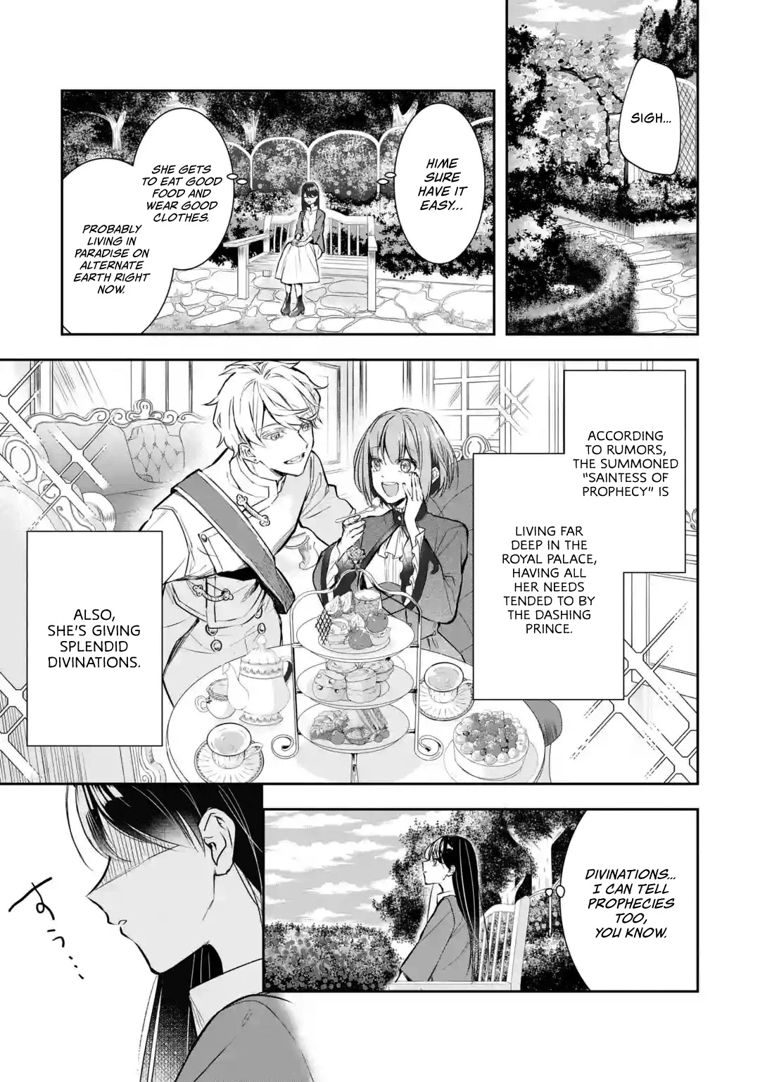 Seijo no Hazu ga, Douyara Nottoraremashita Chapter 1 page 21 - Chapter 1