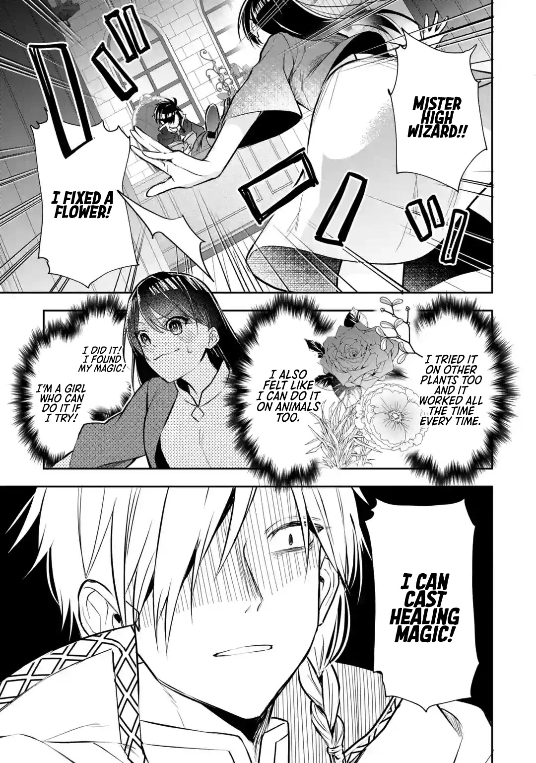 Seijo no Hazu ga, Douyara Nottoraremashita Chapter 1 page 26 - Chapter 1