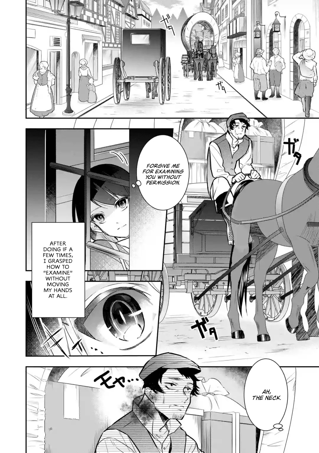 Seijo no Hazu ga, Douyara Nottoraremashita Chapter 1 page 35 - Chapter 1