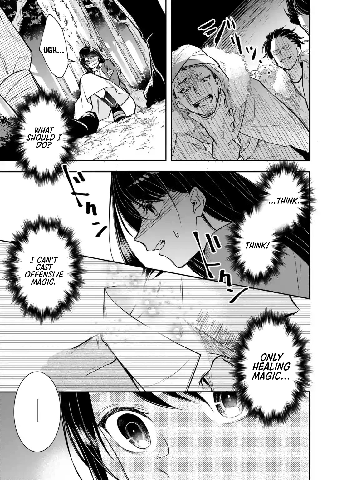 Seijo no Hazu ga, Douyara Nottoraremashita Chapter 1 page 42 - Chapter 1