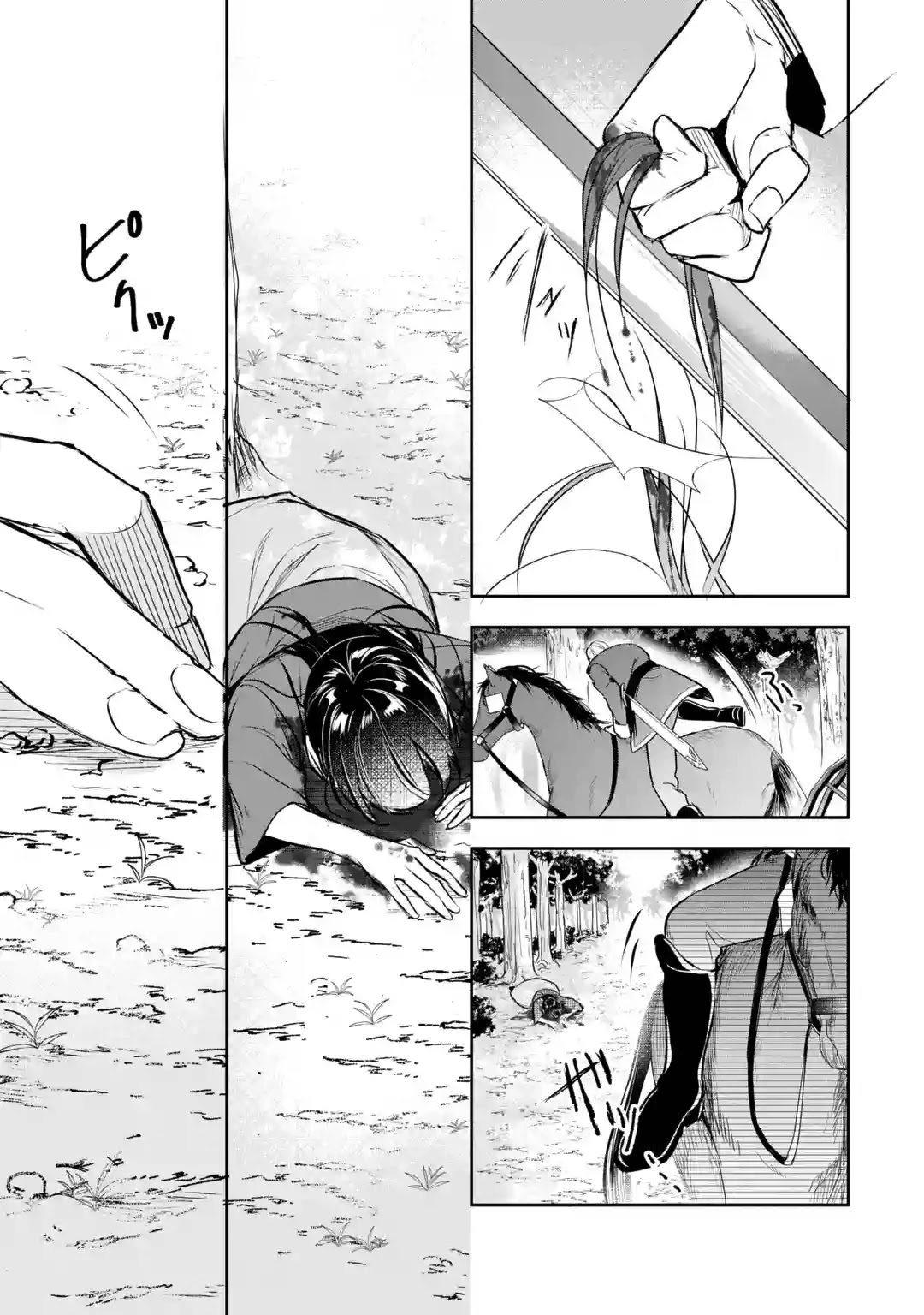 Seijo no Hazu ga, Douyara Nottoraremashita Chapter 1 page 49 - Chapter 1