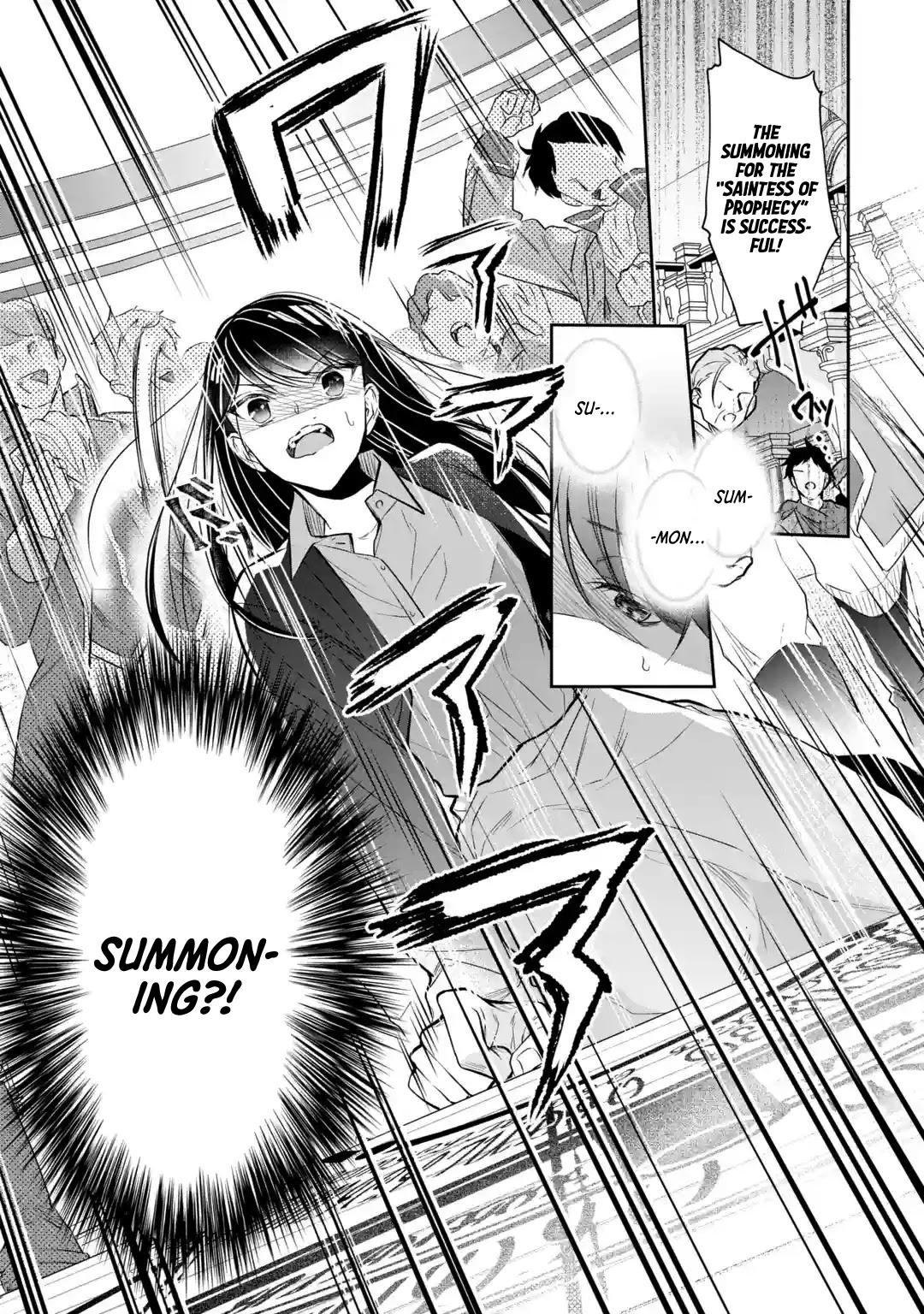 Seijo no Hazu ga, Douyara Nottoraremashita Chapter 1 page 5 - Chapter 1