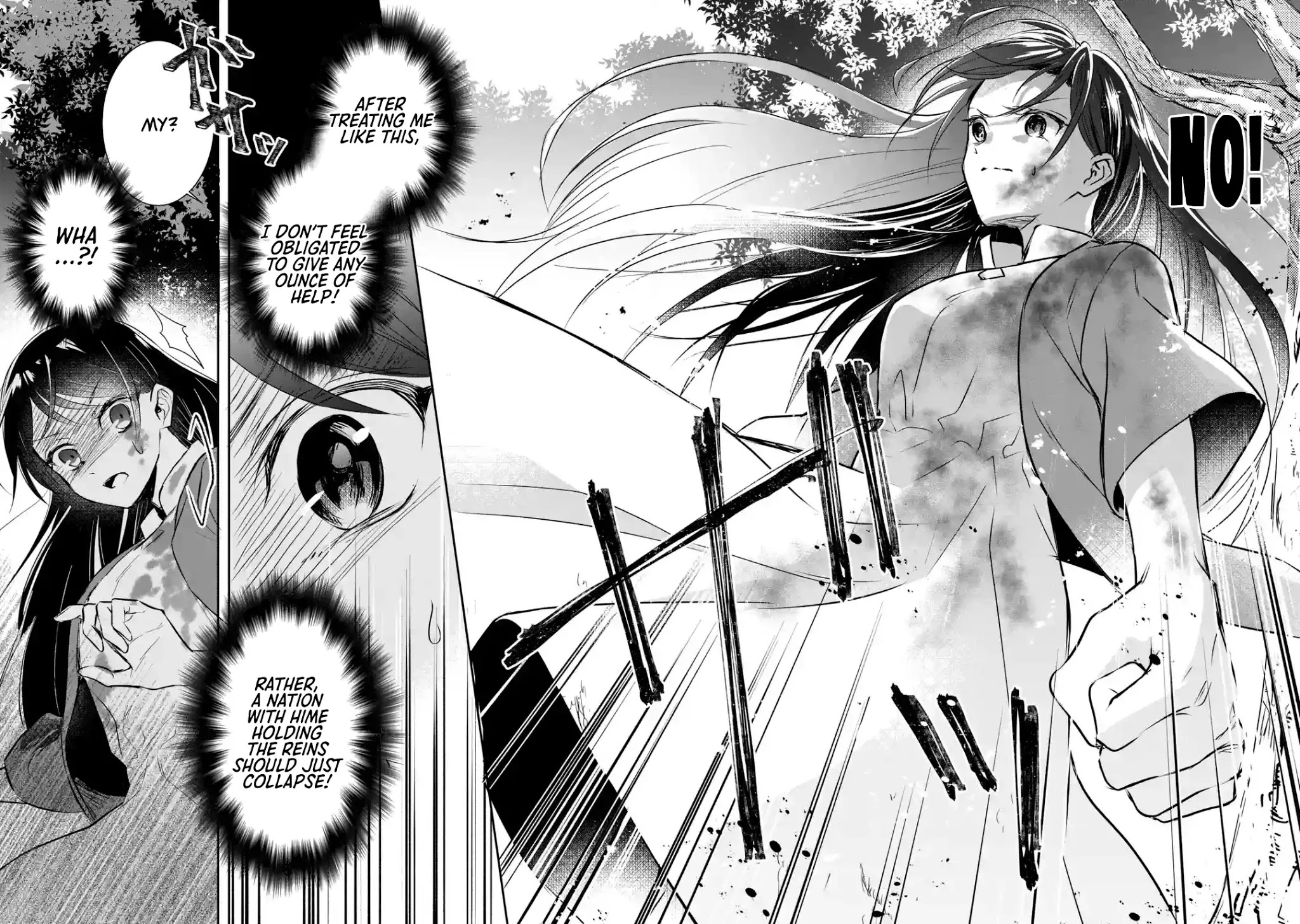 Seijo no Hazu ga, Douyara Nottoraremashita Chapter 1 page 53 - Chapter 1