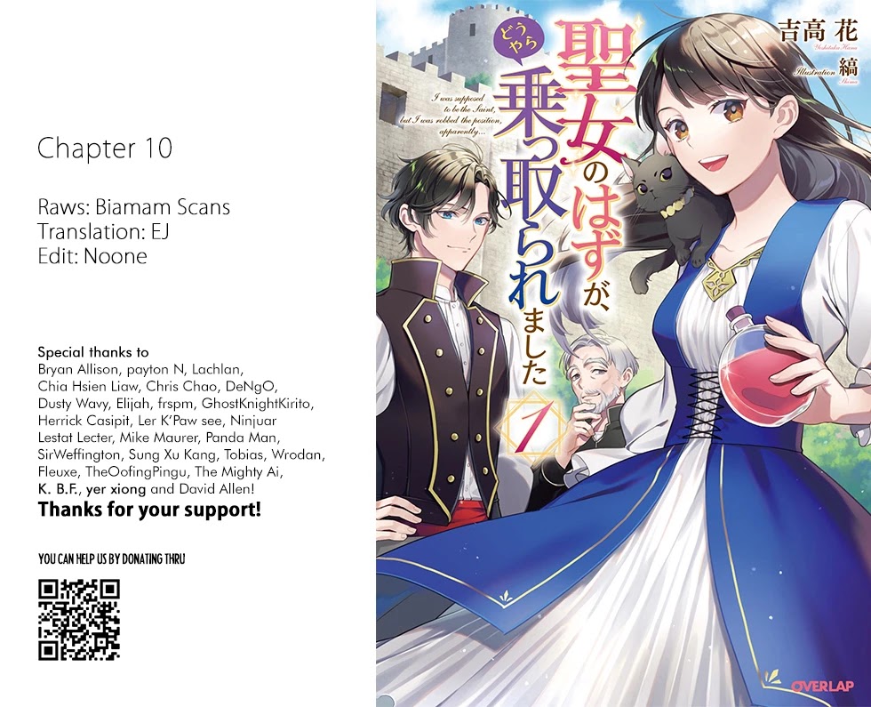 Seijo no Hazu ga, Douyara Nottoraremashita Chapter 10 page 1 - Chapter 10