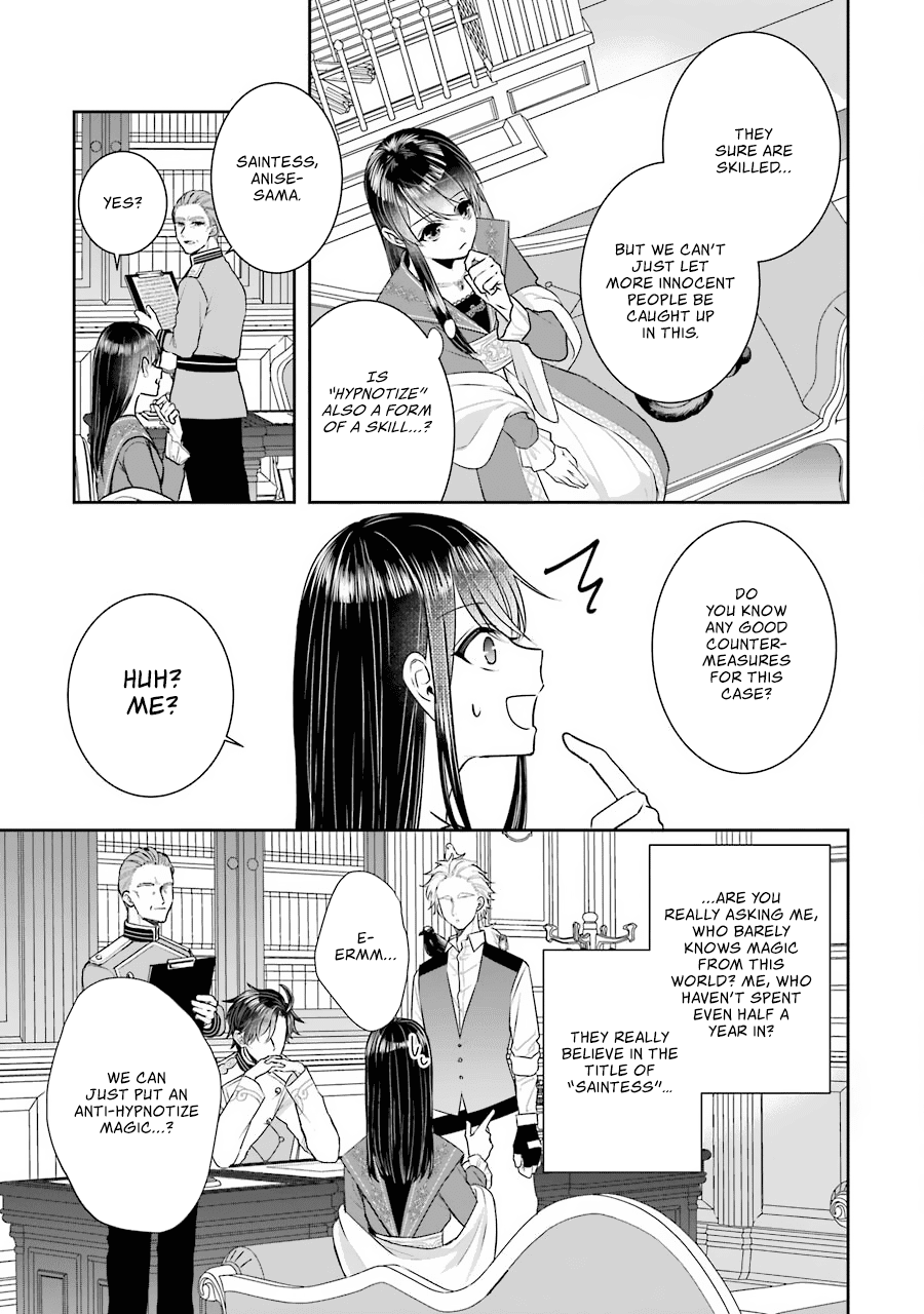 Seijo no Hazu ga, Douyara Nottoraremashita Chapter 10 page 10 - Chapter 10